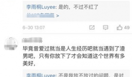 爆料各种吃瓜猛料视频