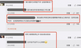 唐山吃瓜爆料微博视频,揭秘事件背后惊人真相